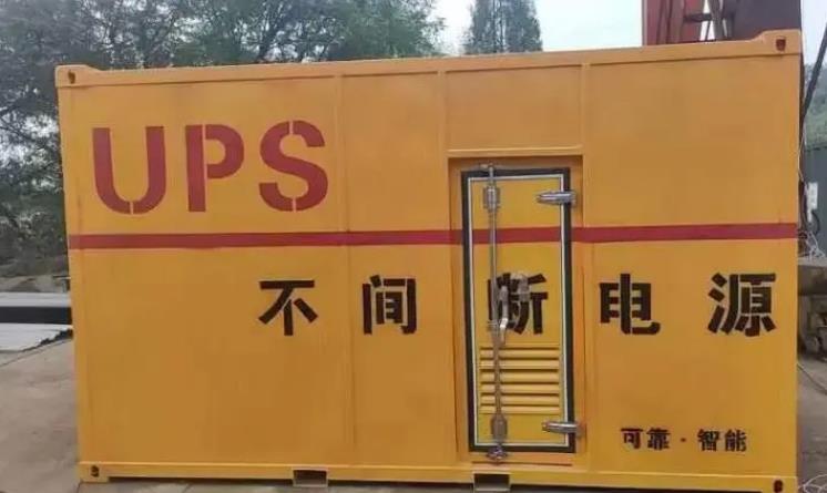 天桥UPS电源（Uninterruptible Power Supply）的作用？